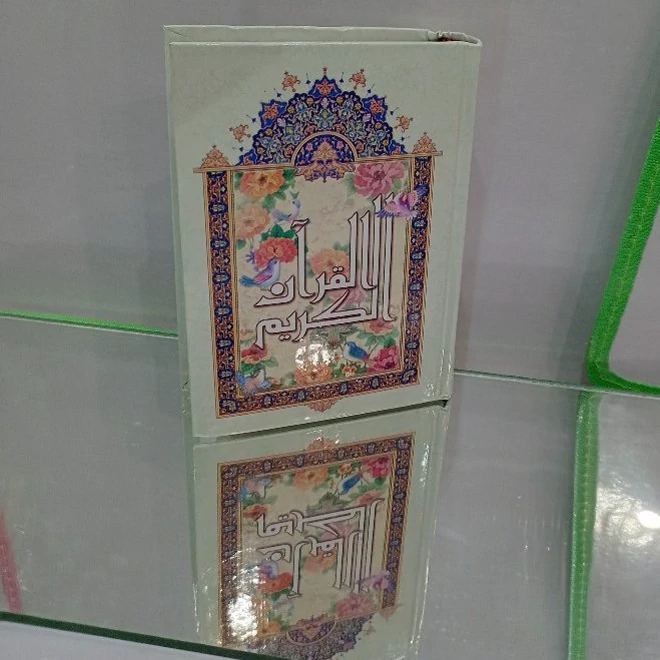 قران کریم خط نیریزی درشت خط قطع جیبی12*18