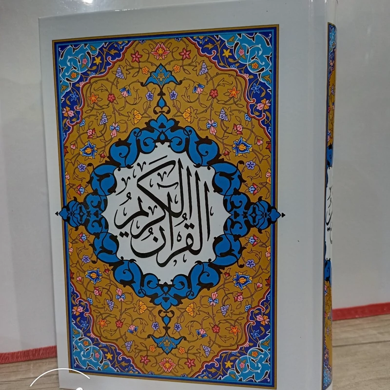 قران کامپیوتری قران کریم بسیار درشت خط کامپیوتری حروف والی(ناخانا)مشخص شده.قران1200صفحه ای مطابق با قران عثمان طه