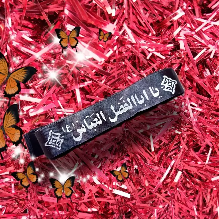 سربند مشکی یا ابالفضل العباس بسته پنجاه عددی ساتن سربند یا حسین