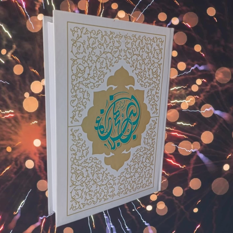 کتاب نهج البلاغه با تجدید نظر و ویرایش جدید،خطبه ها،نامه ها،حکمتها با فهرست موضوعی