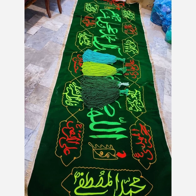 سفره صلوات 3متری با 140 عدد تسبیح