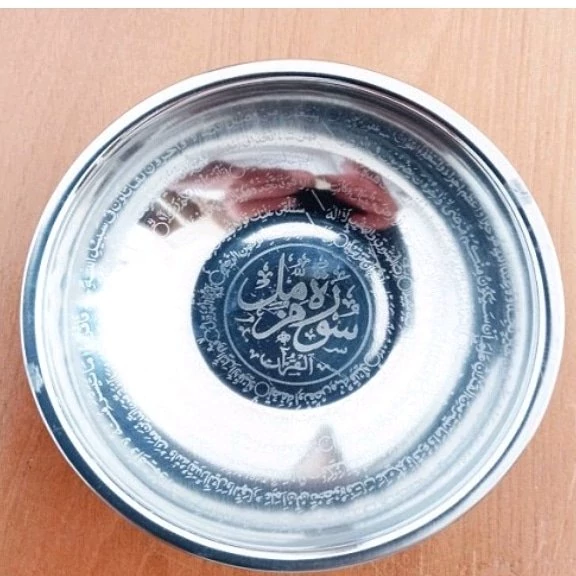 کاسه دعا