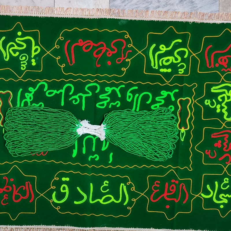 سفره صلوات