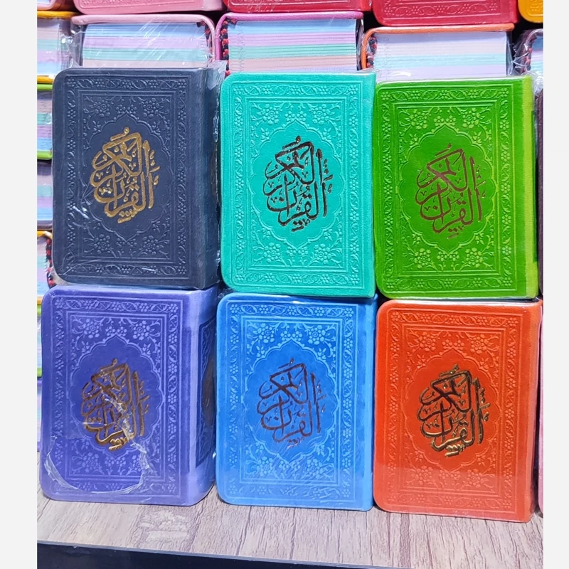 قرآن رنگی 6در8