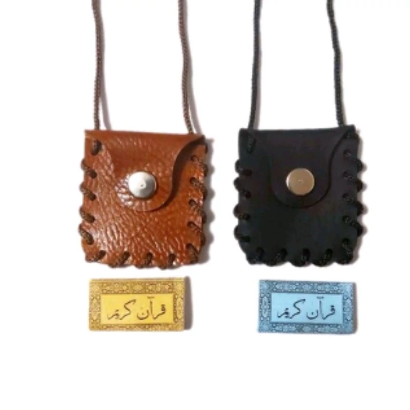 قرآن بند انگشتی