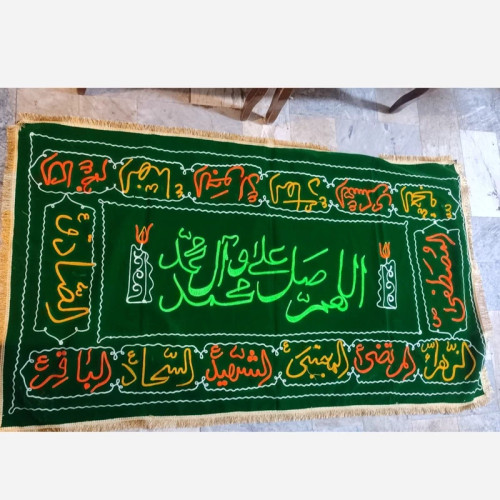 سفره صلوات2متری