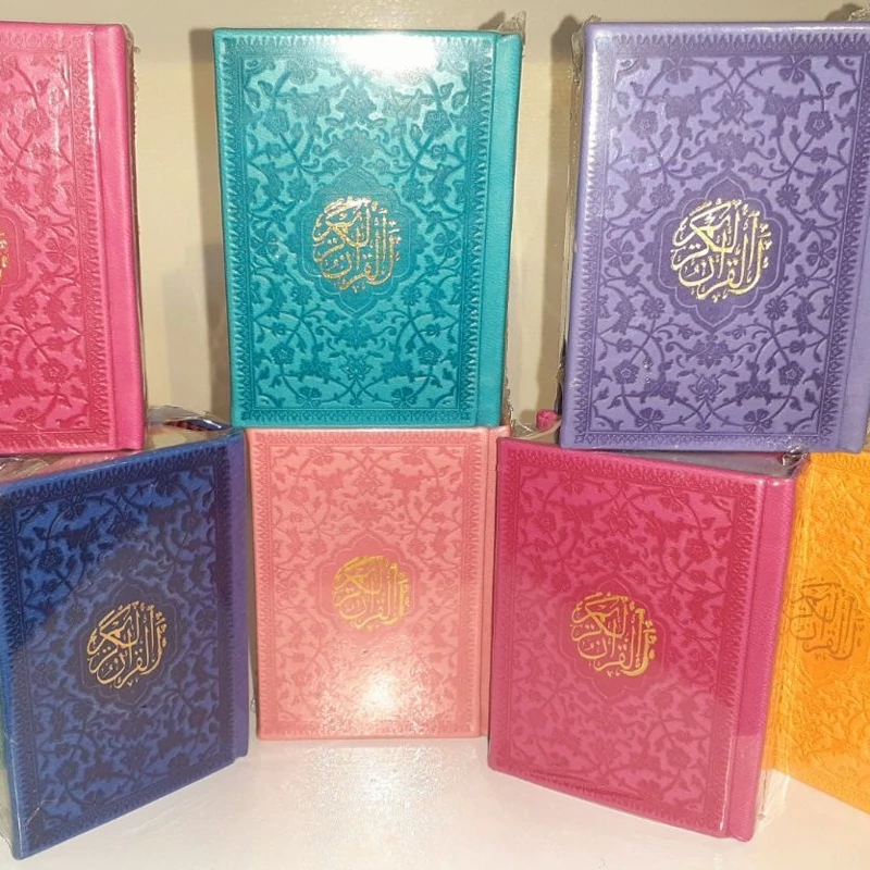 قرآن رنگی