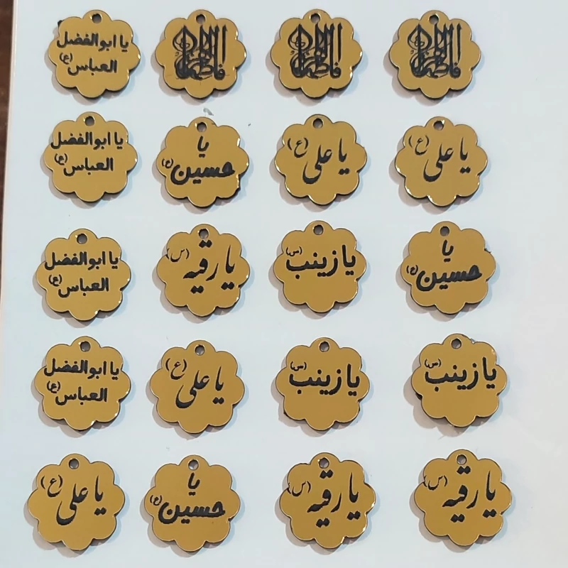 پلاک آویز طلایی مذهبی بسته 10عددی