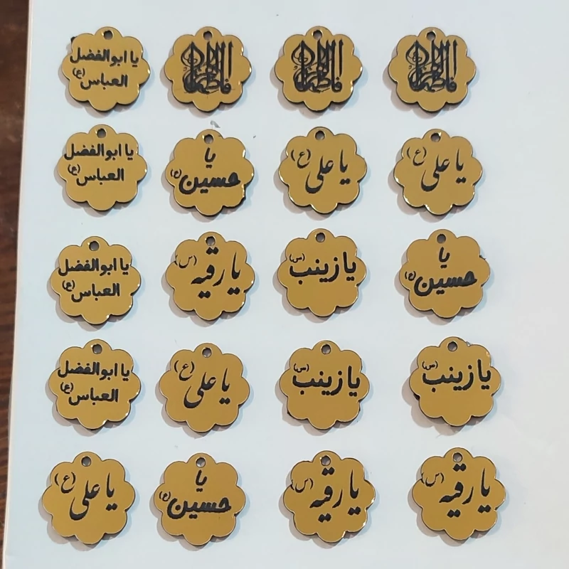 آویز تسبیح