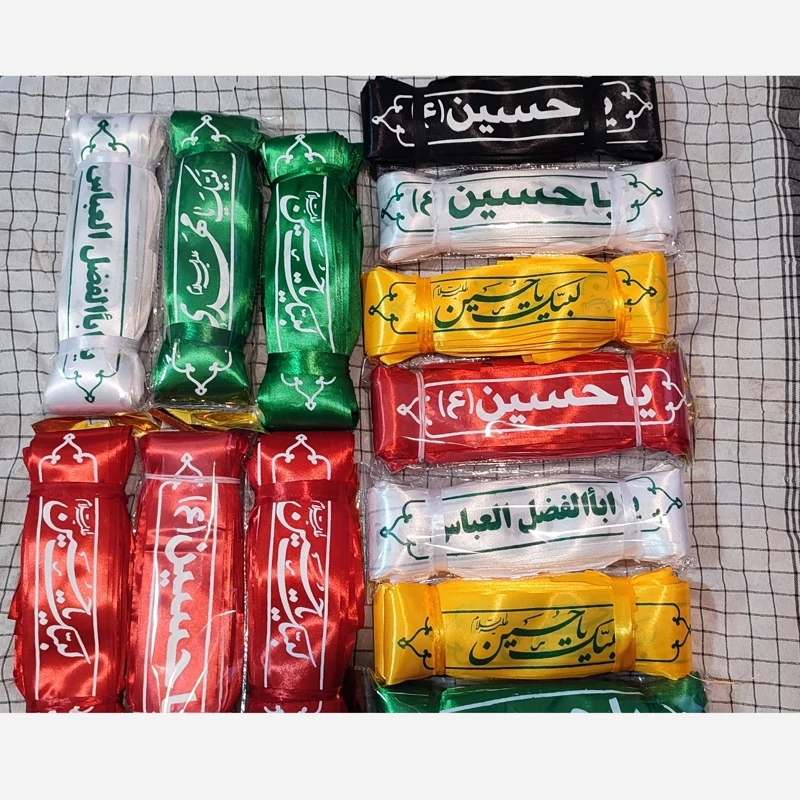 سربند مذهبی