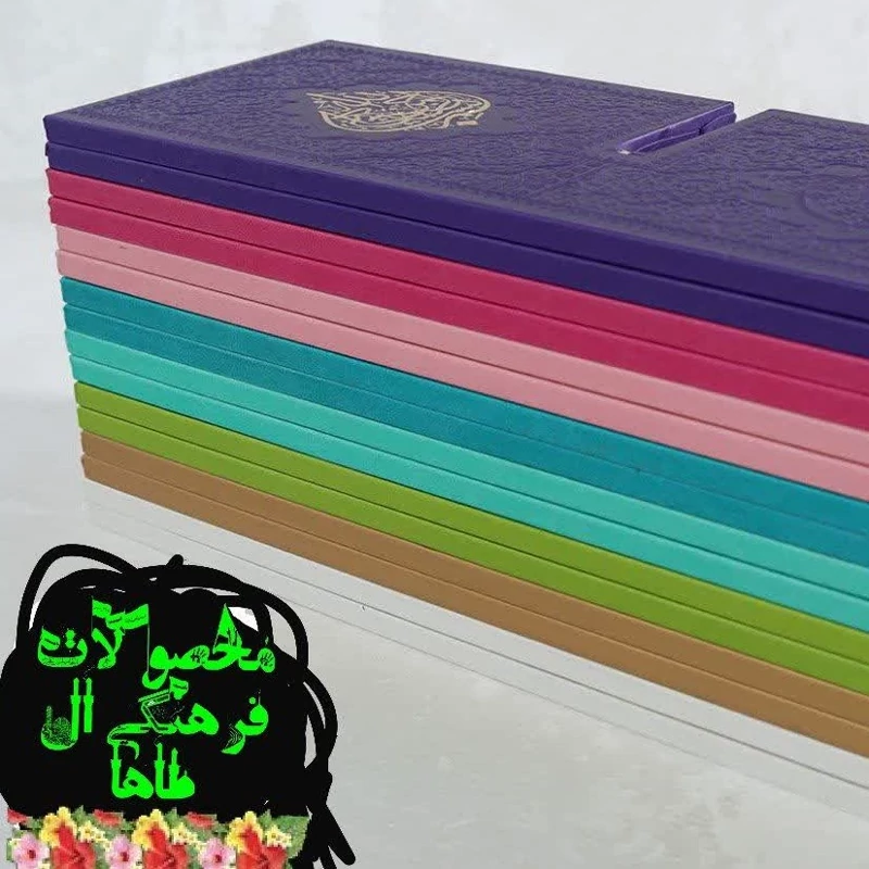 رحل ترمو رنگی