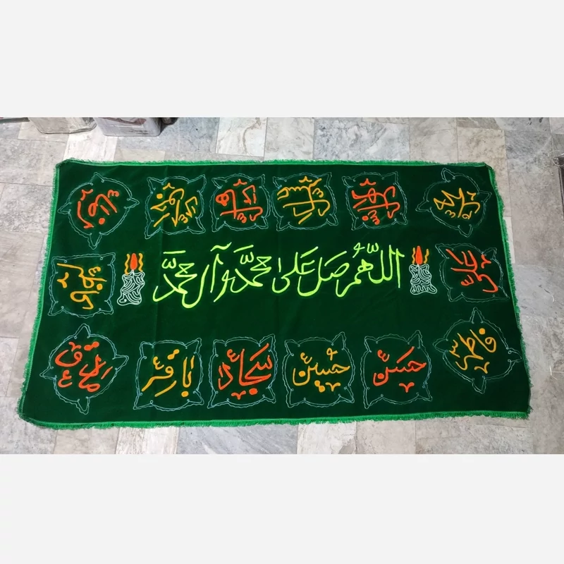 سفره صلوات 2متری درجه یک
