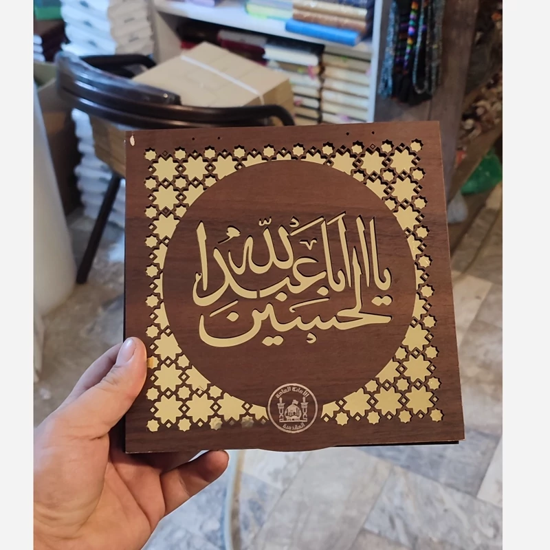 پک تربت با جعبه