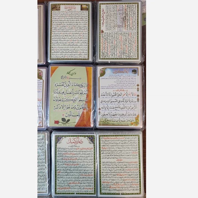 دعا کارتی بسته 50عددی