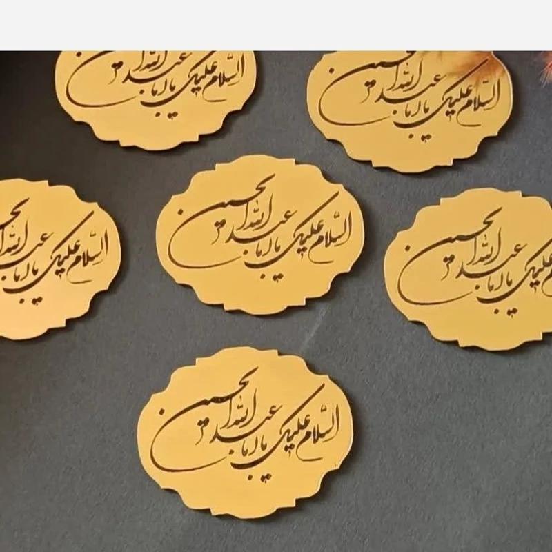 پلاک تسبیح 10عددی