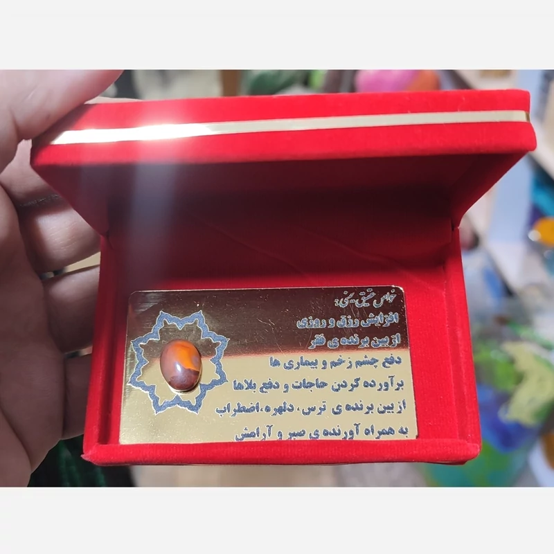 نگین عقیق