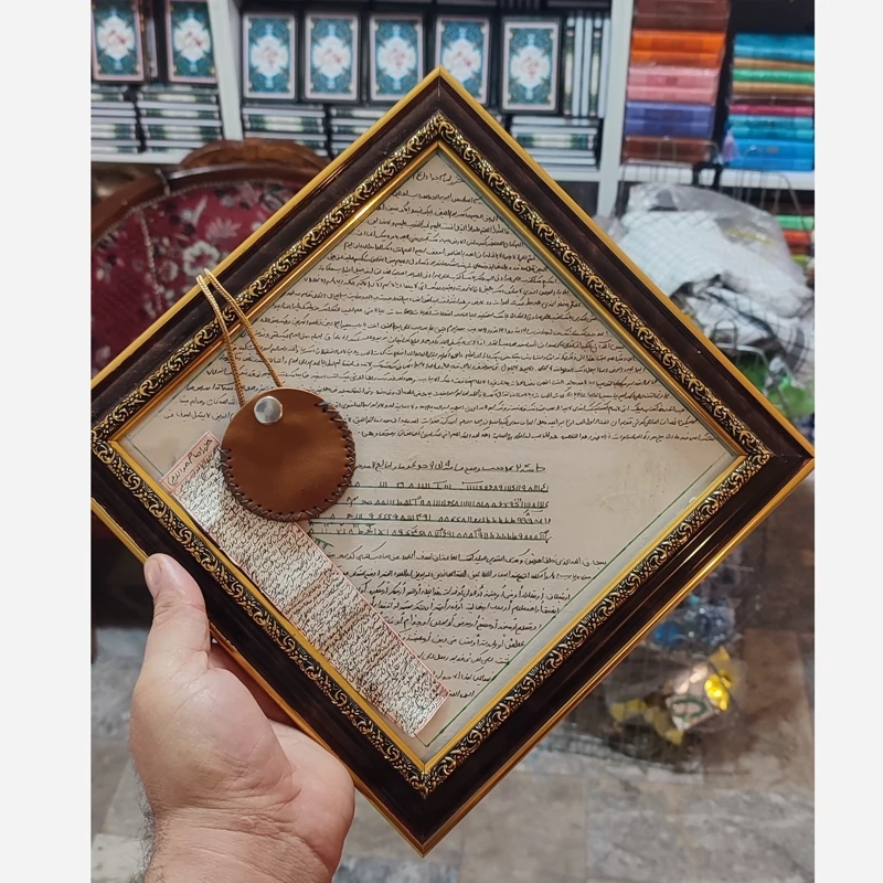 قاب حرز امام جواد و حرز گردنی و گردنبند چرم
