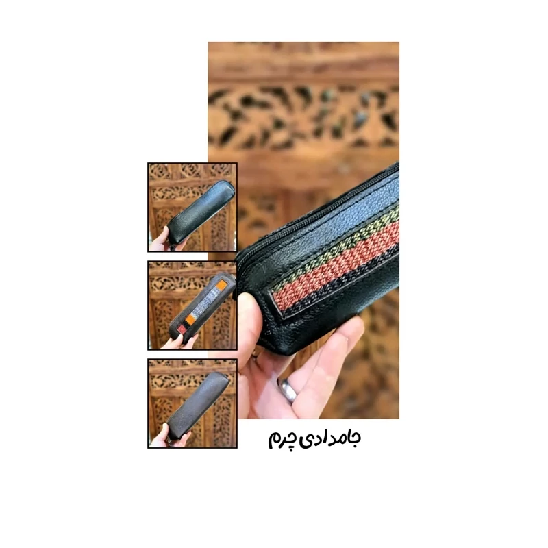 جامدادی چرم طبیعی تک زیپ