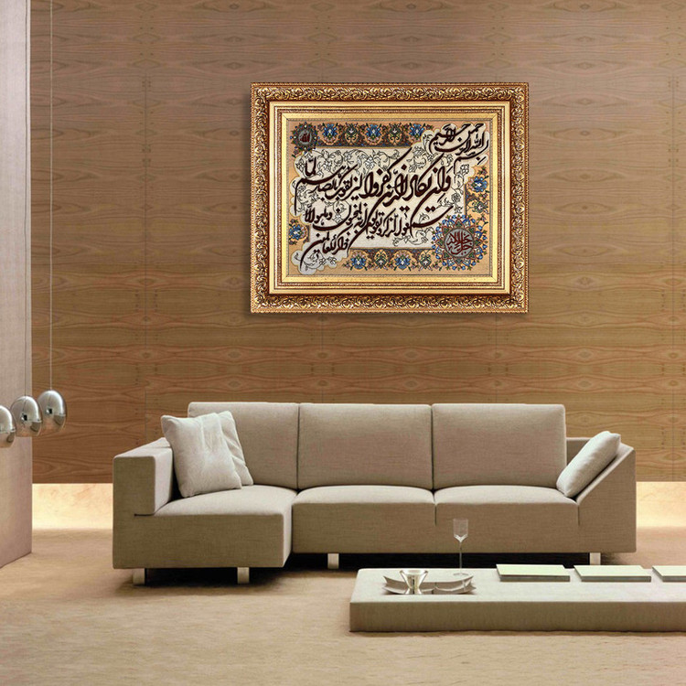 تابلو فرش دستباف مدل وان یکاد و جل جلاله کد 336