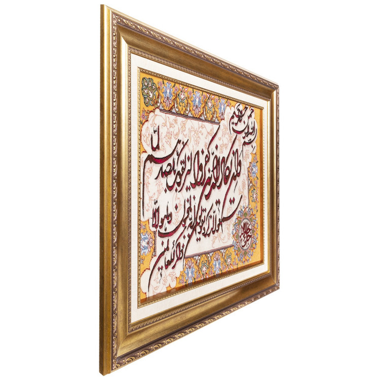 تابلو فرش دستباف سی پرشیا مدل و ان یکاد جل جلاله کد 902556
