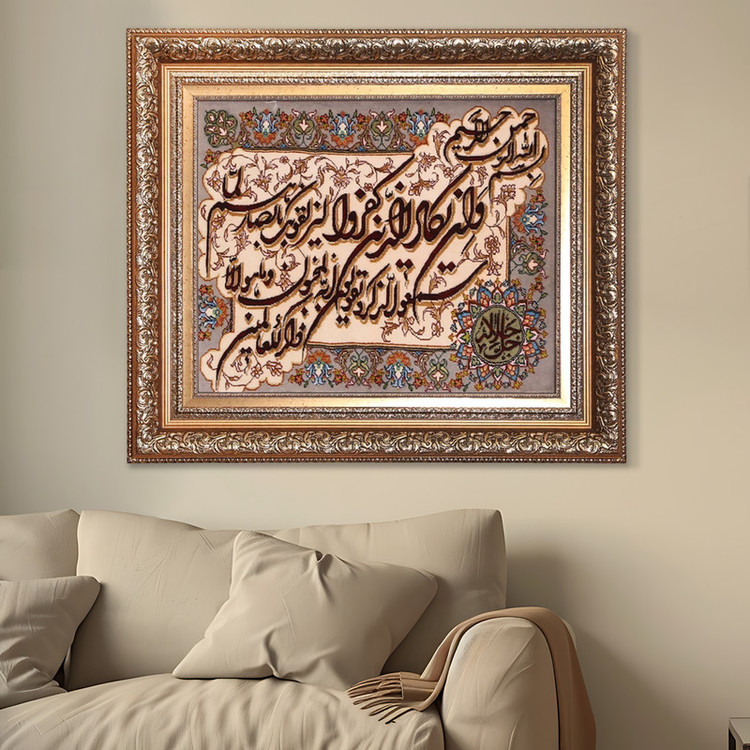 تابلو فرش دستباف طرح وان یکاد کد m01