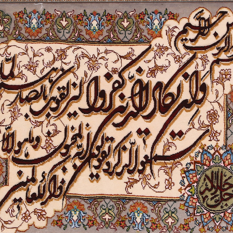 تابلو فرش دستباف طرح وان یکاد کد m01