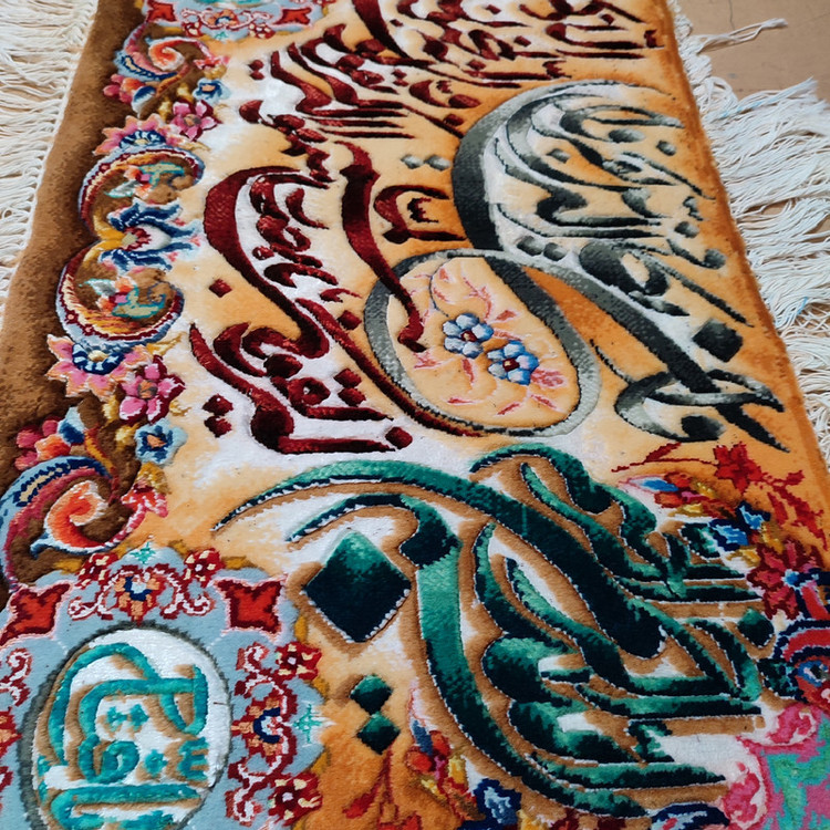 تابلو فرش دستباف طرح آیه مدل RAR