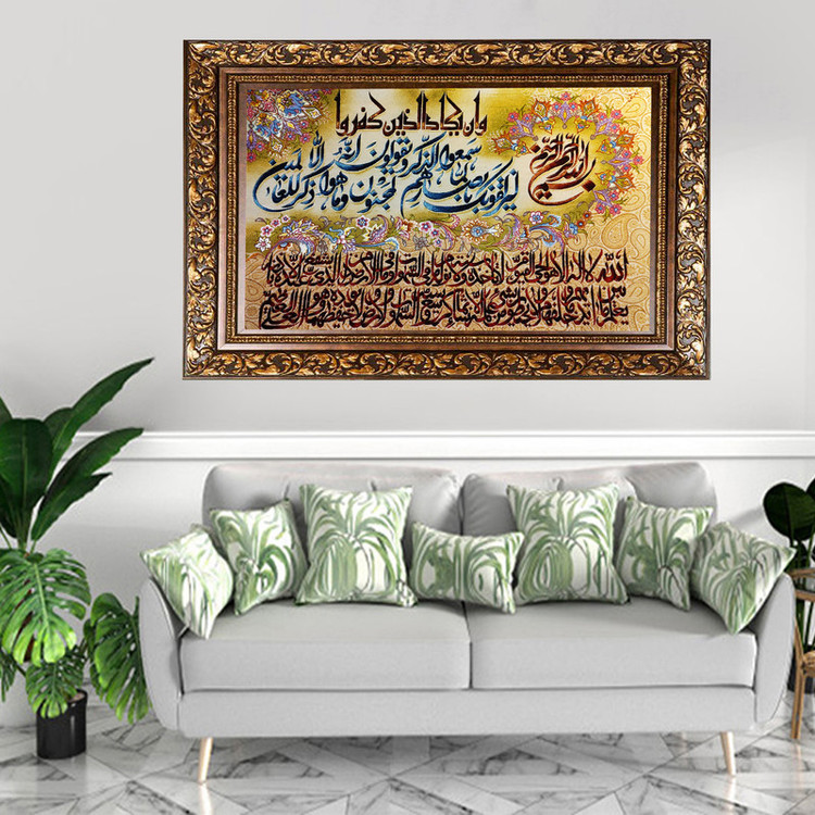 تابلو فرش دستباف طرح آیه مدل RAR