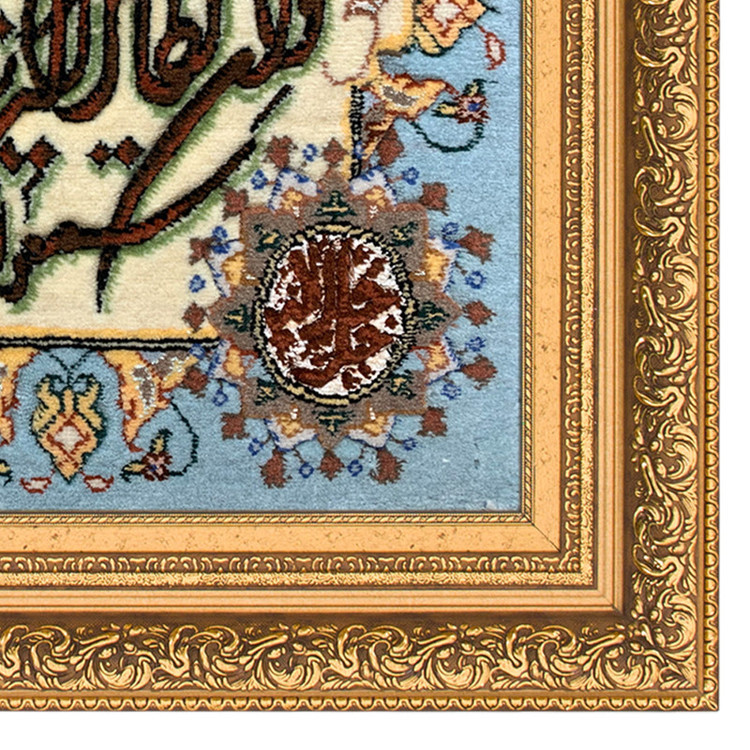 تابلو فرش دستباف مدل وان یکاد و جل جلاله کد 237458