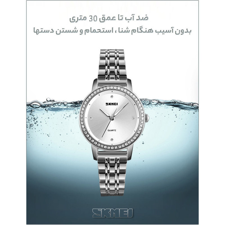 ساعت مچی عقربه ای زنانه اسکمی مدل 1311 کد 02