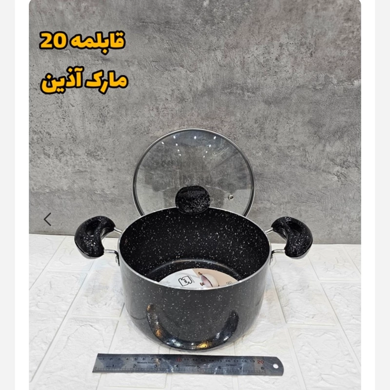 قابلمه گرانیتی آذین