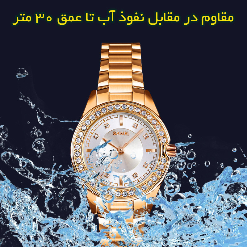 ساعت مچی عقربه ای زنانه اسکمی مدل 1534GD به همراه دستبند