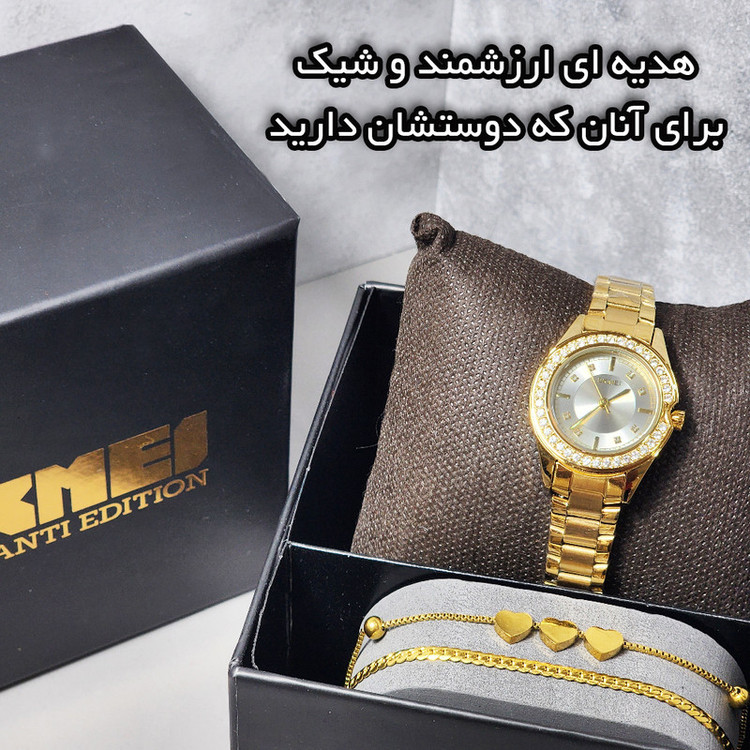 ساعت مچی عقربه ای زنانه اسکمی مدل 1534GD به همراه دستبند