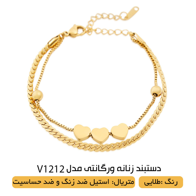 ساعت مچی عقربه ای زنانه اسکمی مدل 1534GD به همراه دستبند