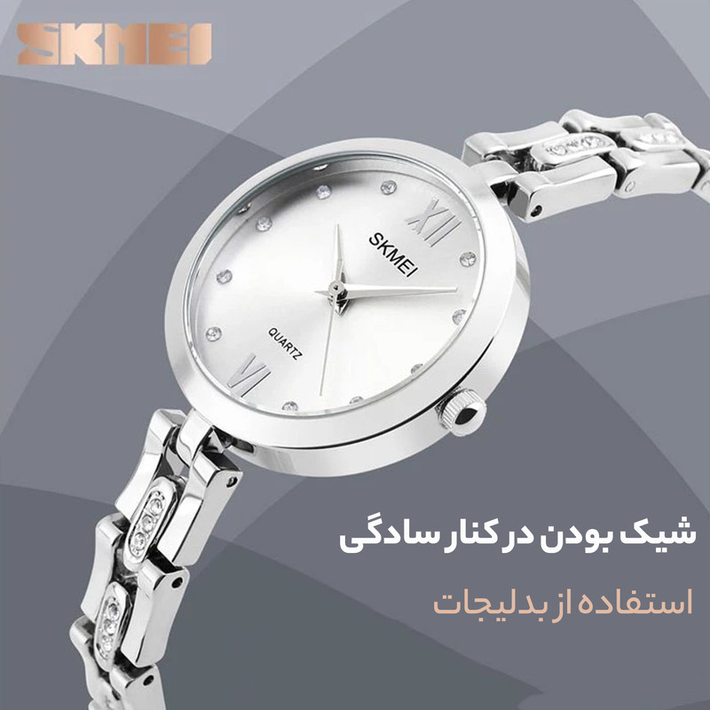 ساعت مچی عقربه ای زنانه اسکمی مدل 1225 کد 02
