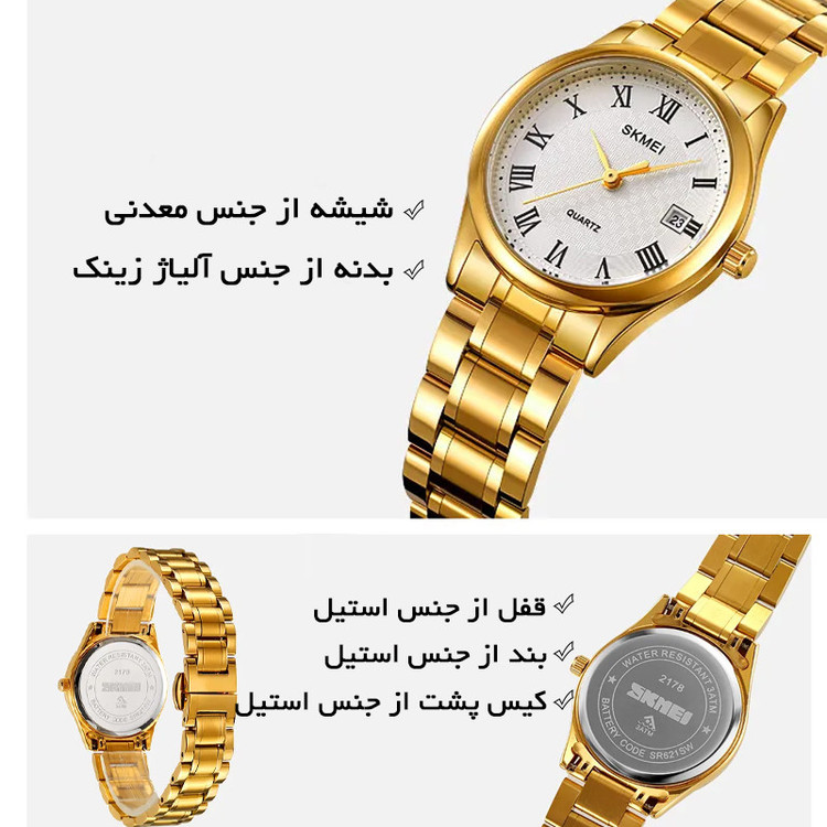 ساعت مچی عقربه ای زنانه اسکمی مدل 2178 GD