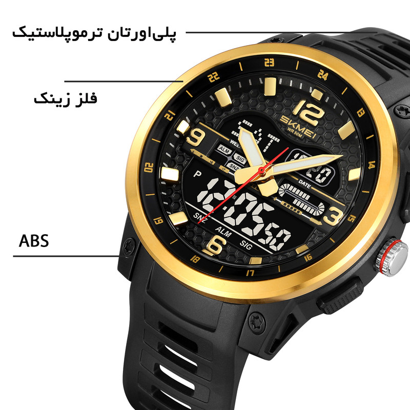 ساعت مچی دیجیتال مردانه اسکمی مدل 2401 GD