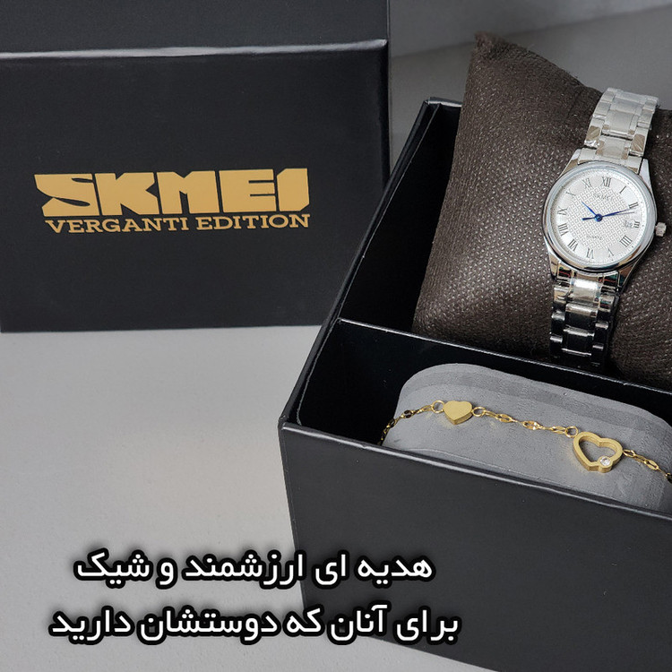 ساعت مچی عقربهای زنانه اسکمی مدل 2178SI به همراه دستبند