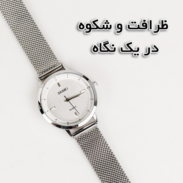 ساعت مچی عقربه ای زنانه اسکمی مدل 1528 SI