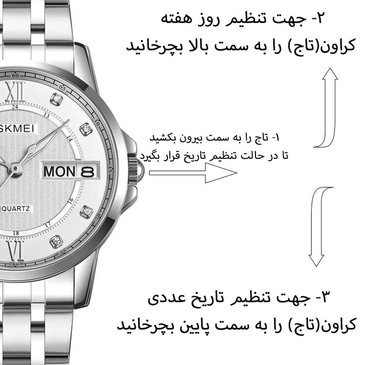 ساعت مچی عقربه ای زنانه اسکمی مدل 2085 SI