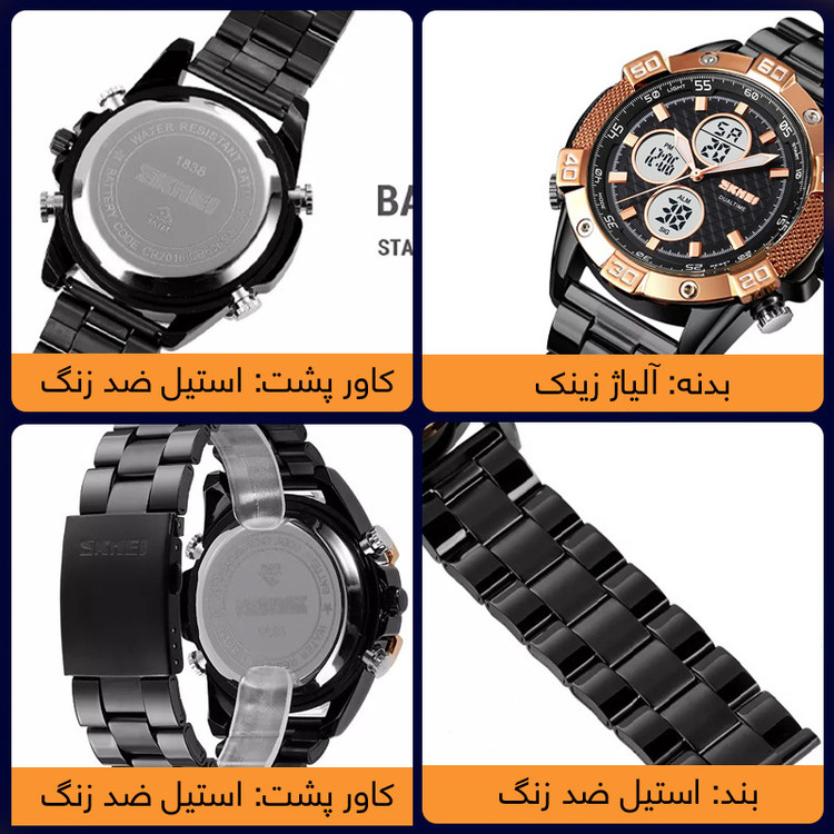 ساعت مچی عقربهای مردانه اسکمی مدل 1838 RGWT