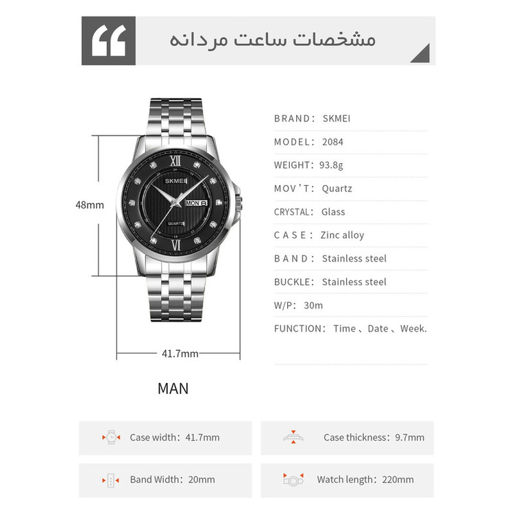 ست ساعت مچی عقربه ای زنانه و مردانه اسکمی مدل 2084-2085 SIBK