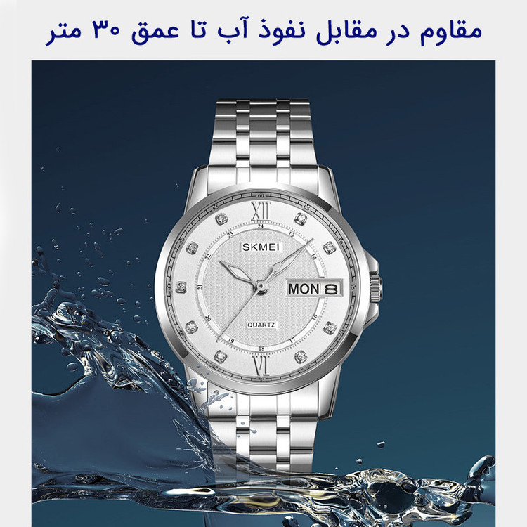 ساعت مچی عقربهای کوارتز زنانه اسکمی مدل 20-85SI