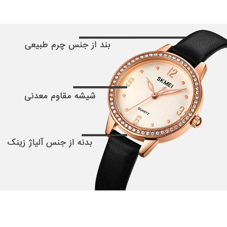 ساعت مچی عقربه ای زنانه اسکمی مدل 2027 RGBK