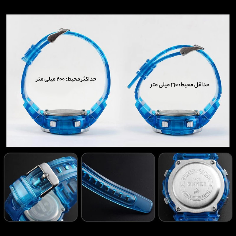 ساعت مچی دیجیتال اسکمی مدل 1450 BU