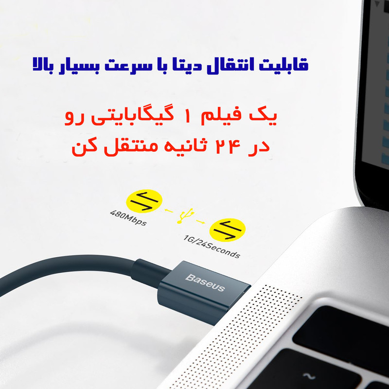 کابل تبدیل USB-C به لایتنینگ باسئوس مدل 20W طول 2 متر