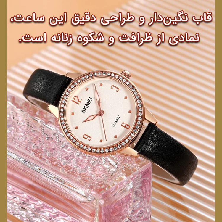 ساعت مچی عقربه ای زنانه اسکمی مدل 2027RG