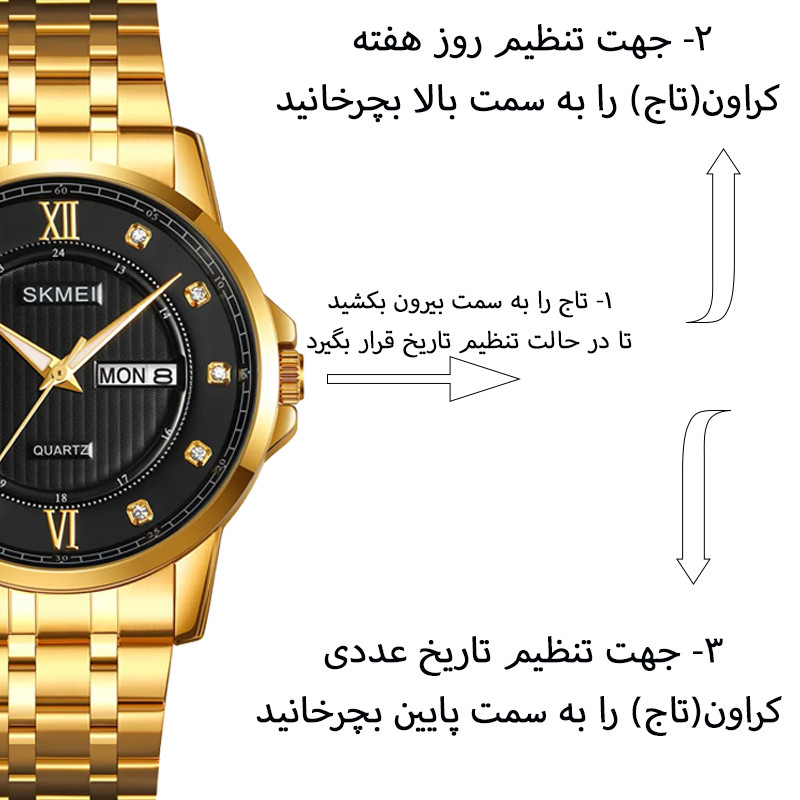 ست ساعت مچی عقربه ای زنانه ومردانه اسکمی مدل 2085-2084 GDBK
