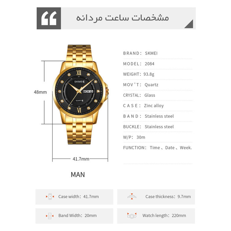 ست ساعت مچی عقربه ای زنانه ومردانه اسکمی مدل 2085-2084 GDBK