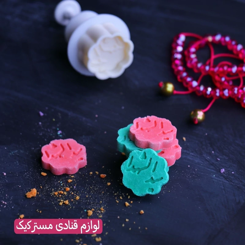 کاتر فشاری قند یاسیدالشهدا gh75
